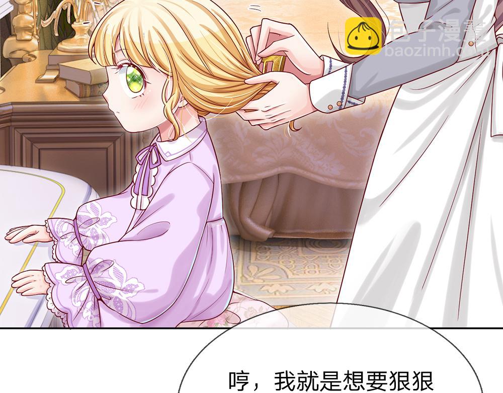 第35话 古怪的孩子33