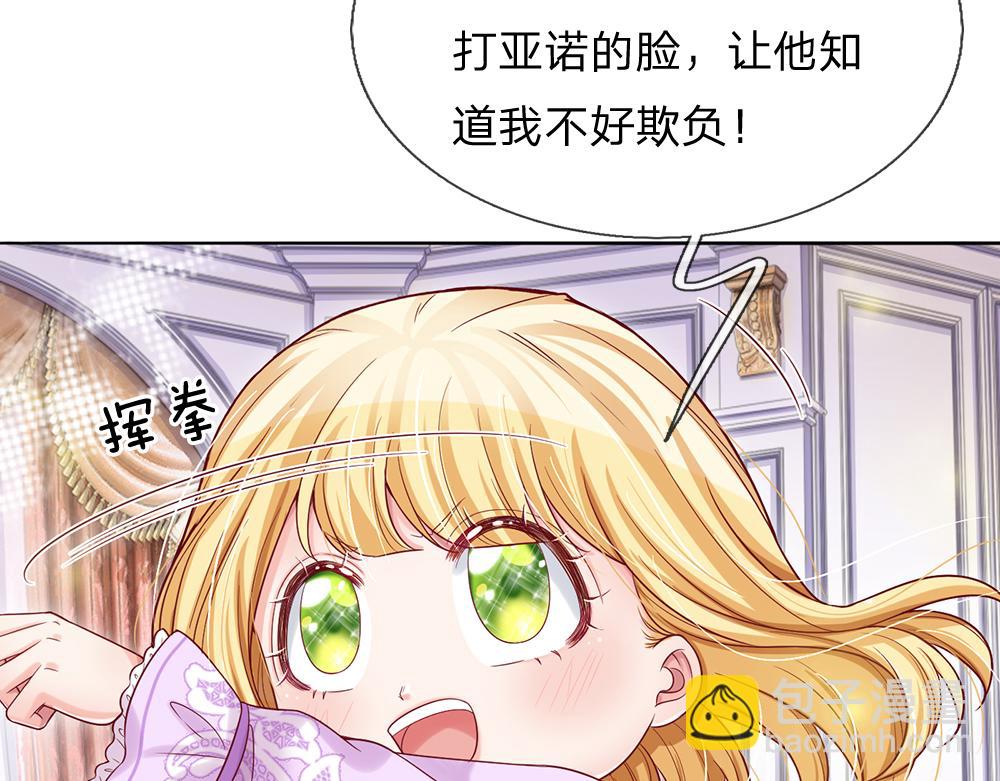 第35话 古怪的孩子34