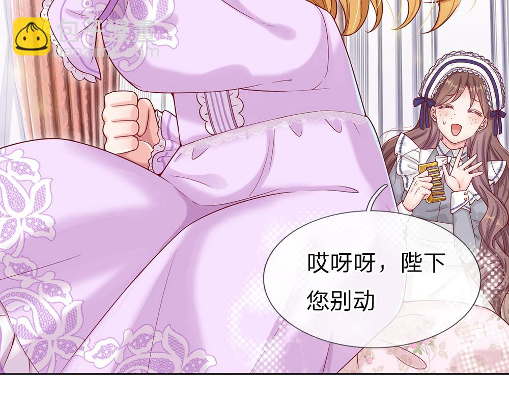 第35话 古怪的孩子35