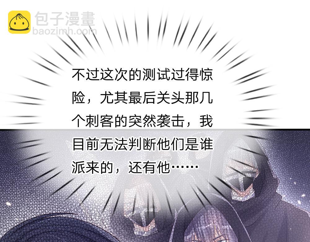 第35话 古怪的孩子37