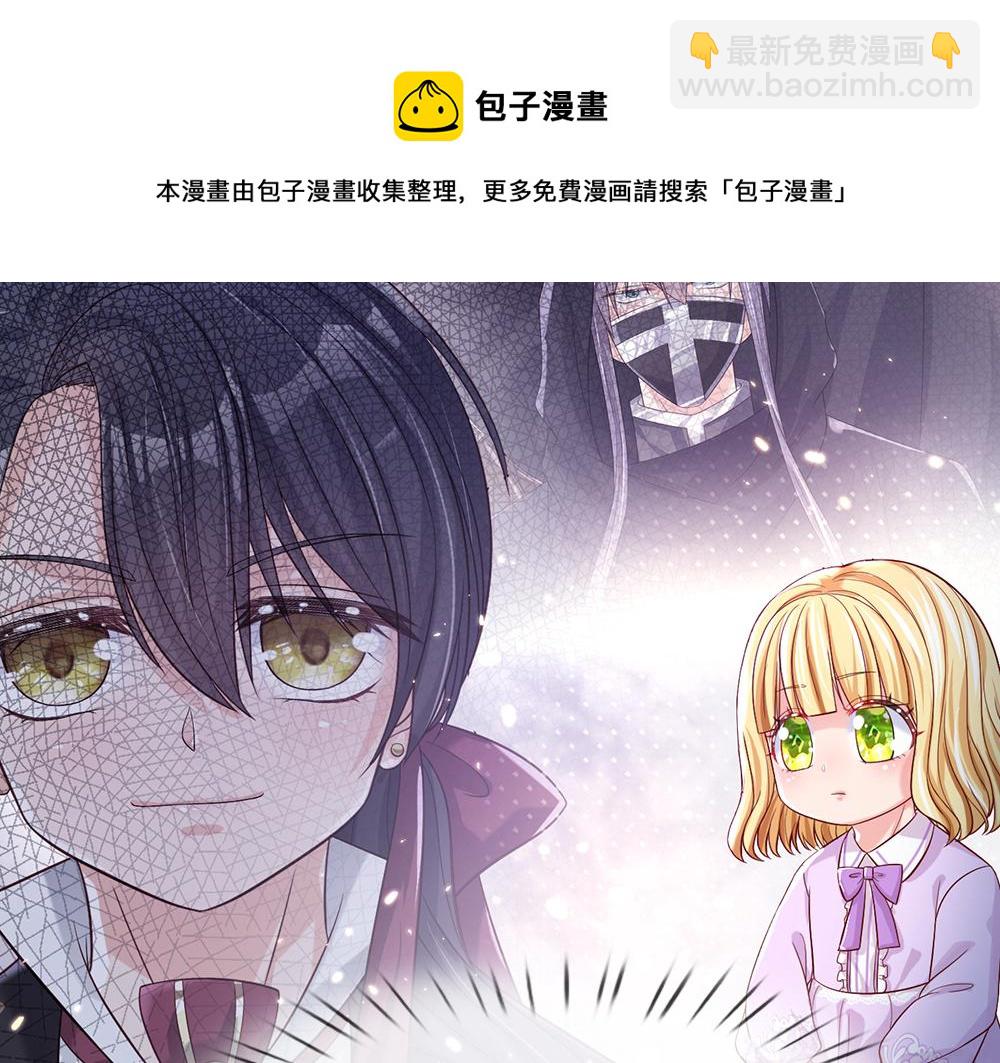 第35话 古怪的孩子38