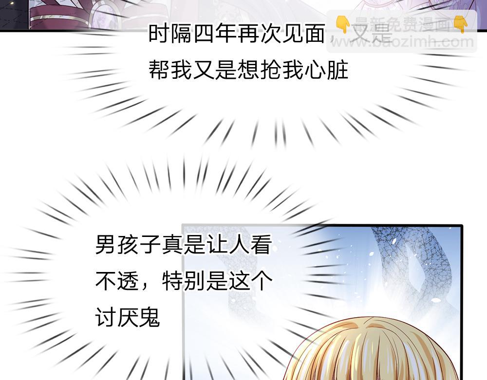 第35话 古怪的孩子39