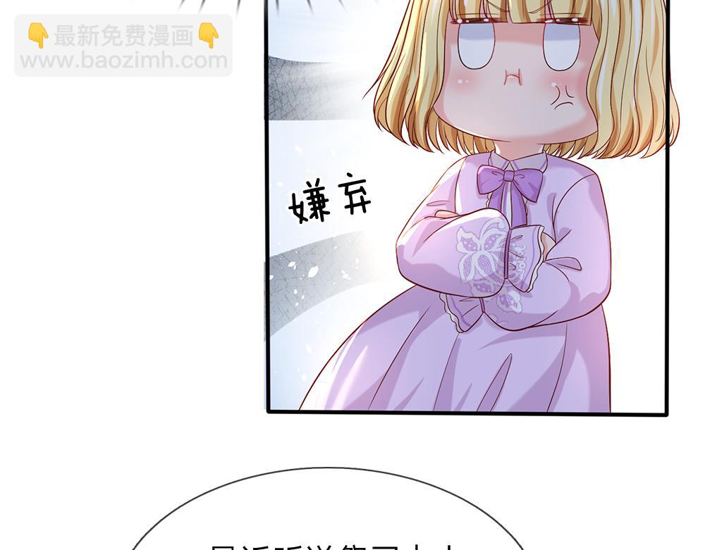 第35话 古怪的孩子40