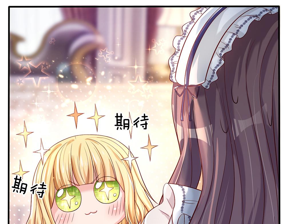 第35话 古怪的孩子43