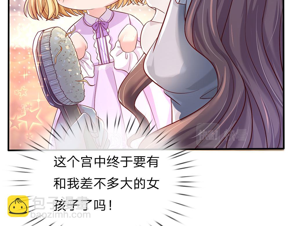 第35话 古怪的孩子44