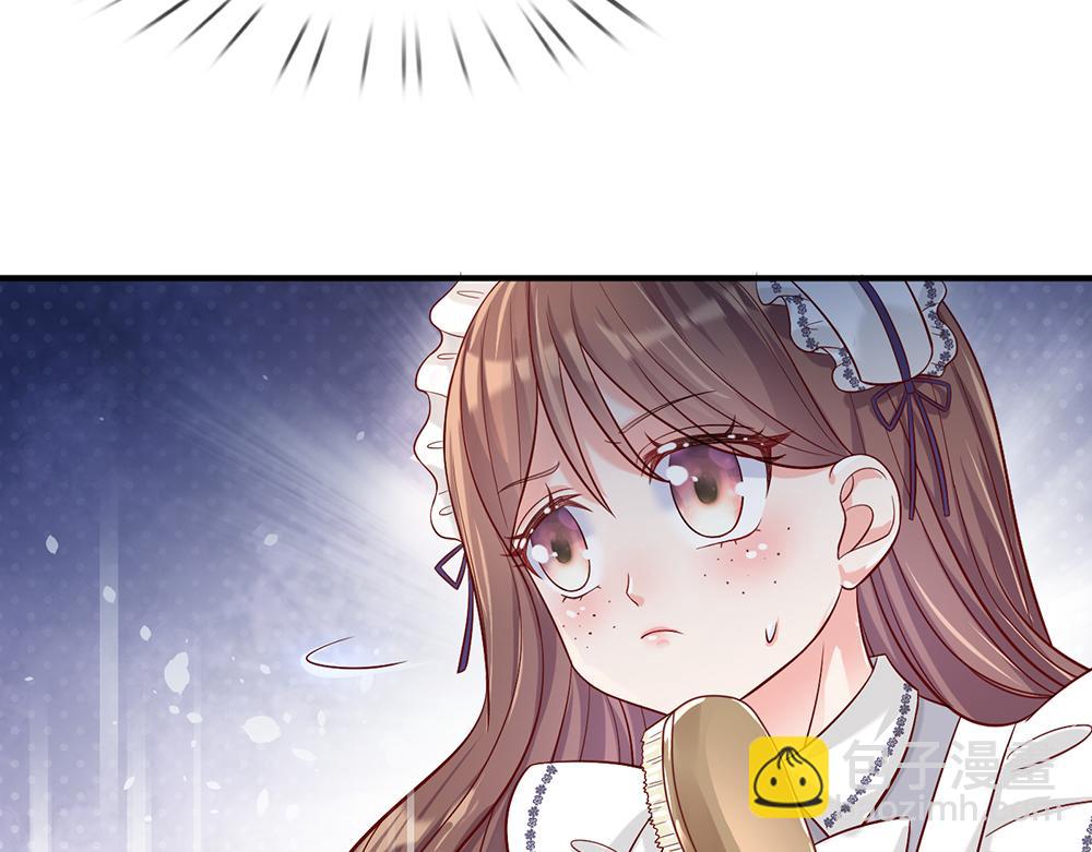 第35话 古怪的孩子45