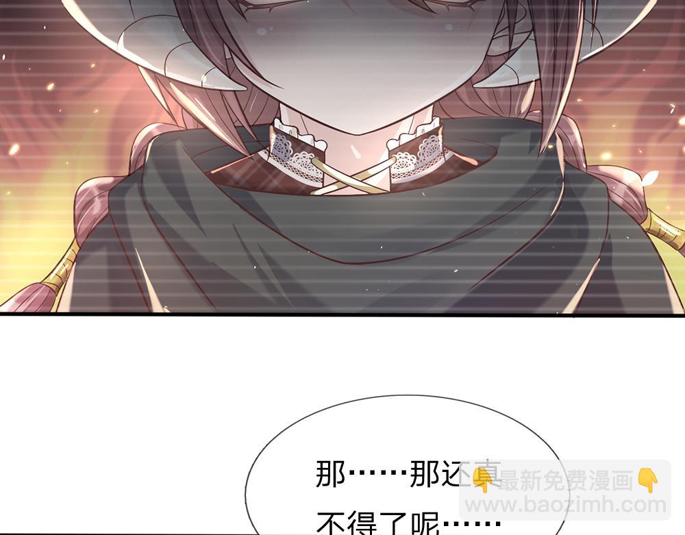 第35话 古怪的孩子49