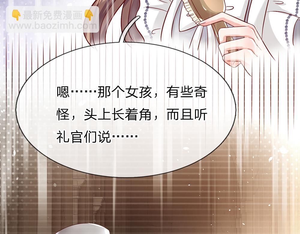 第35话 古怪的孩子50