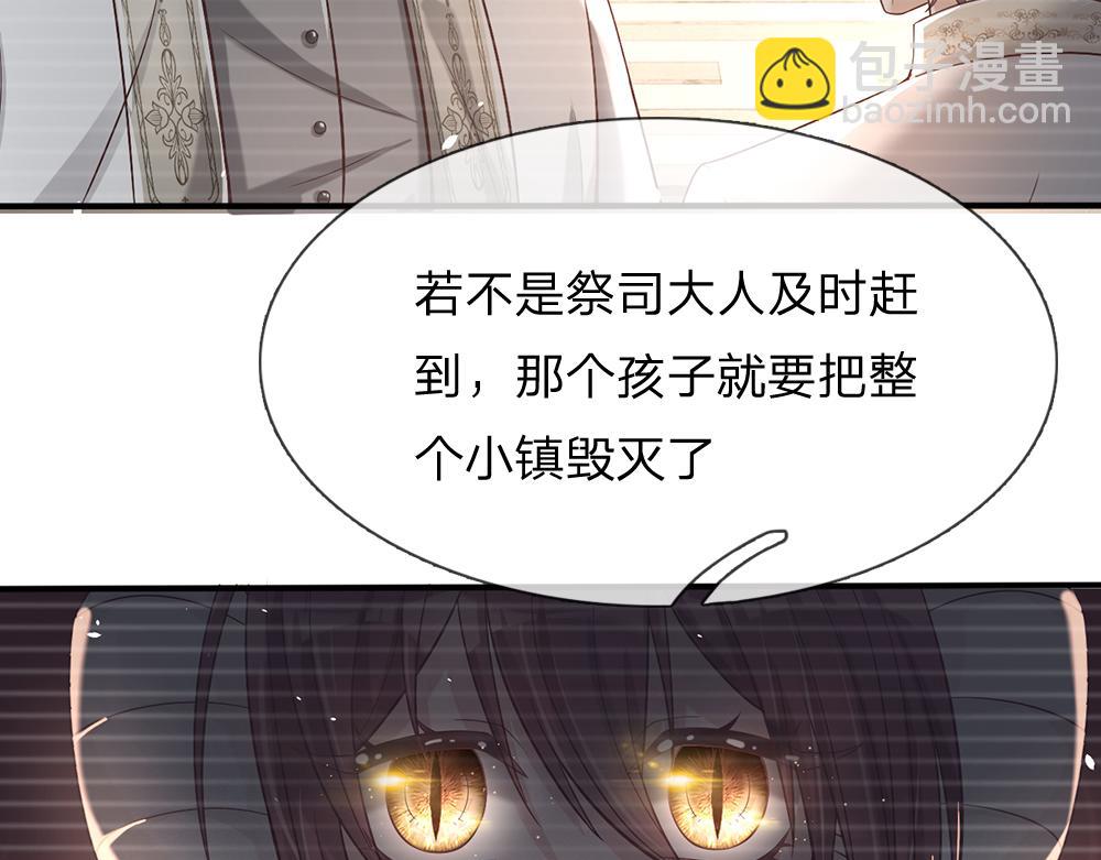 第35话 古怪的孩子52