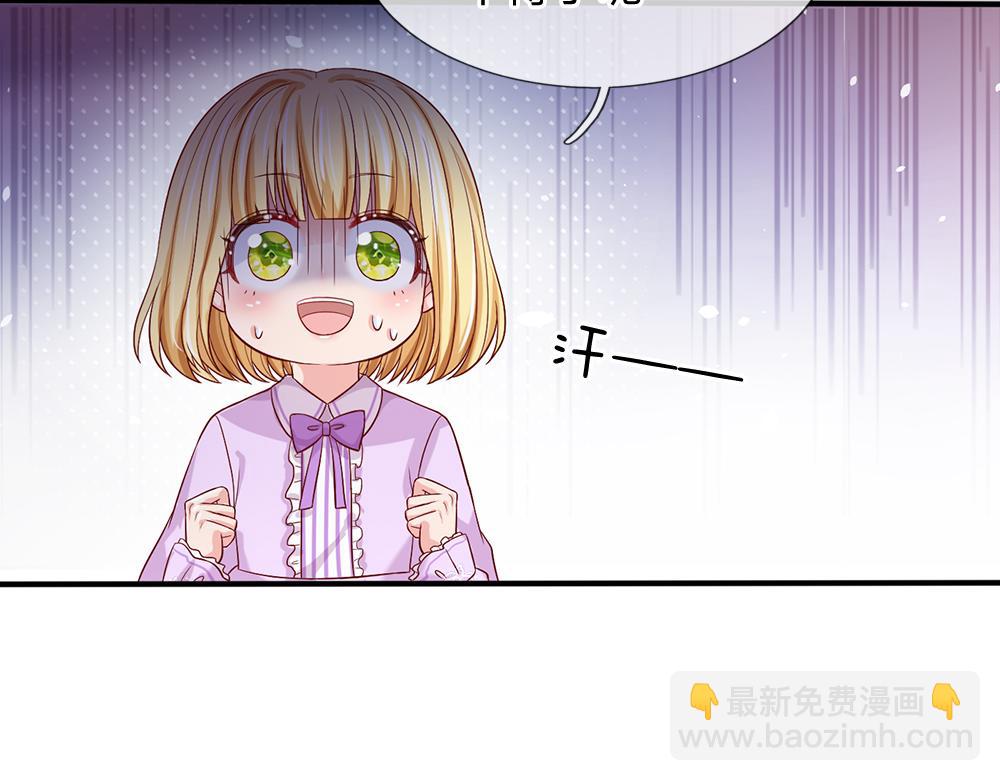 第35话 古怪的孩子54