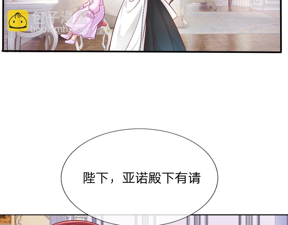 第35话 古怪的孩子56