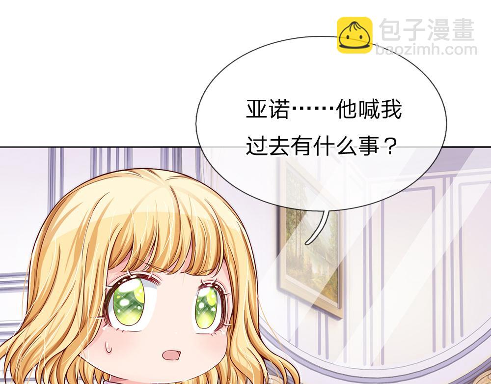 第35话 古怪的孩子59