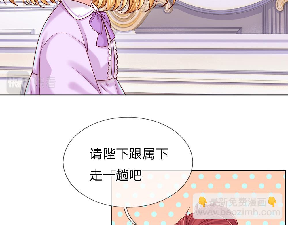 第35话 古怪的孩子60