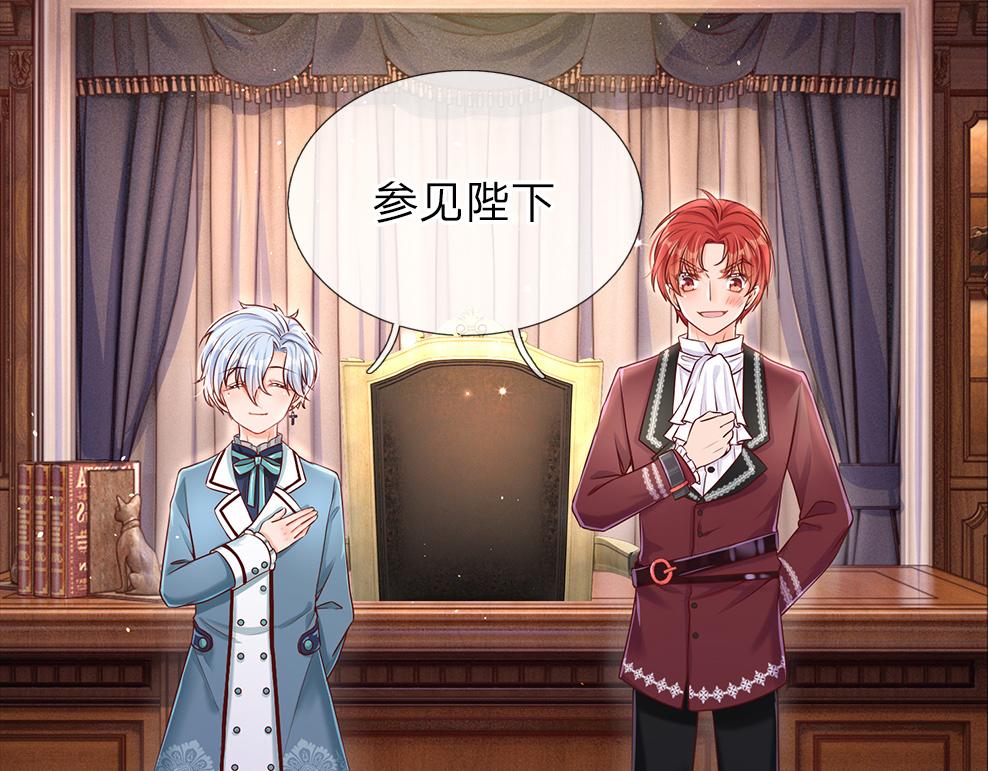 第35话 古怪的孩子64