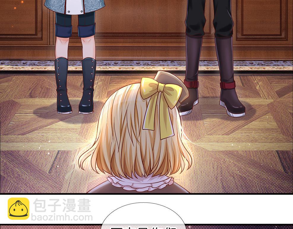第35话 古怪的孩子65