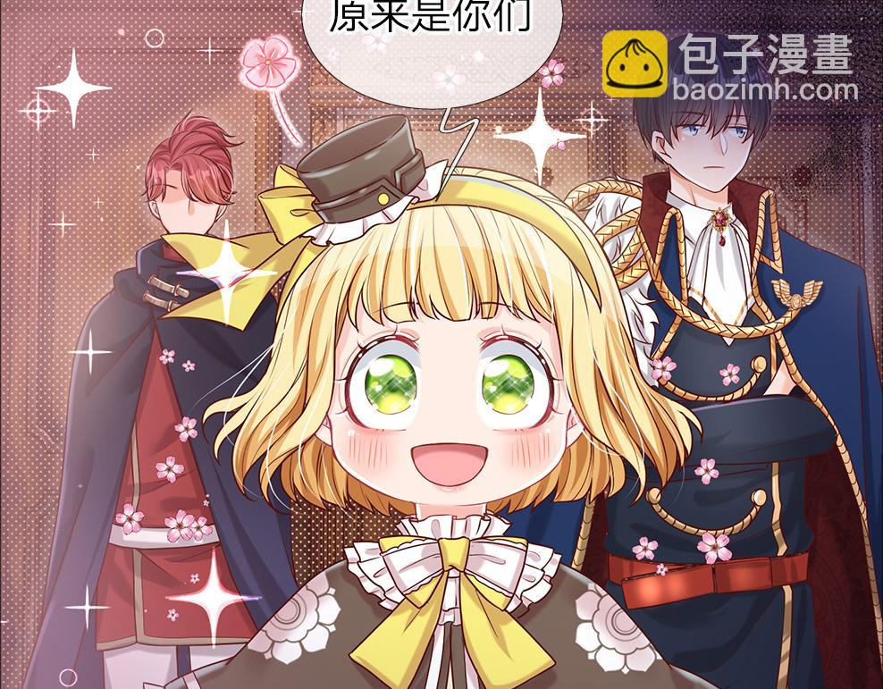 第35话 古怪的孩子66