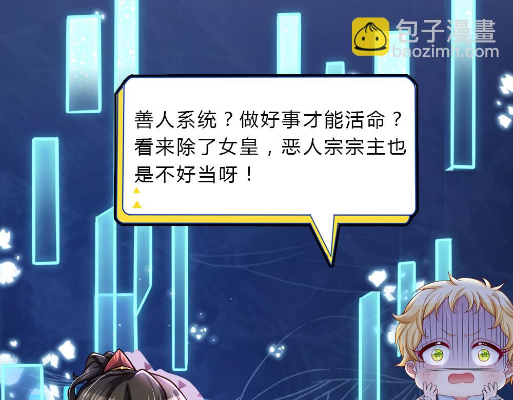 第35话 古怪的孩子68