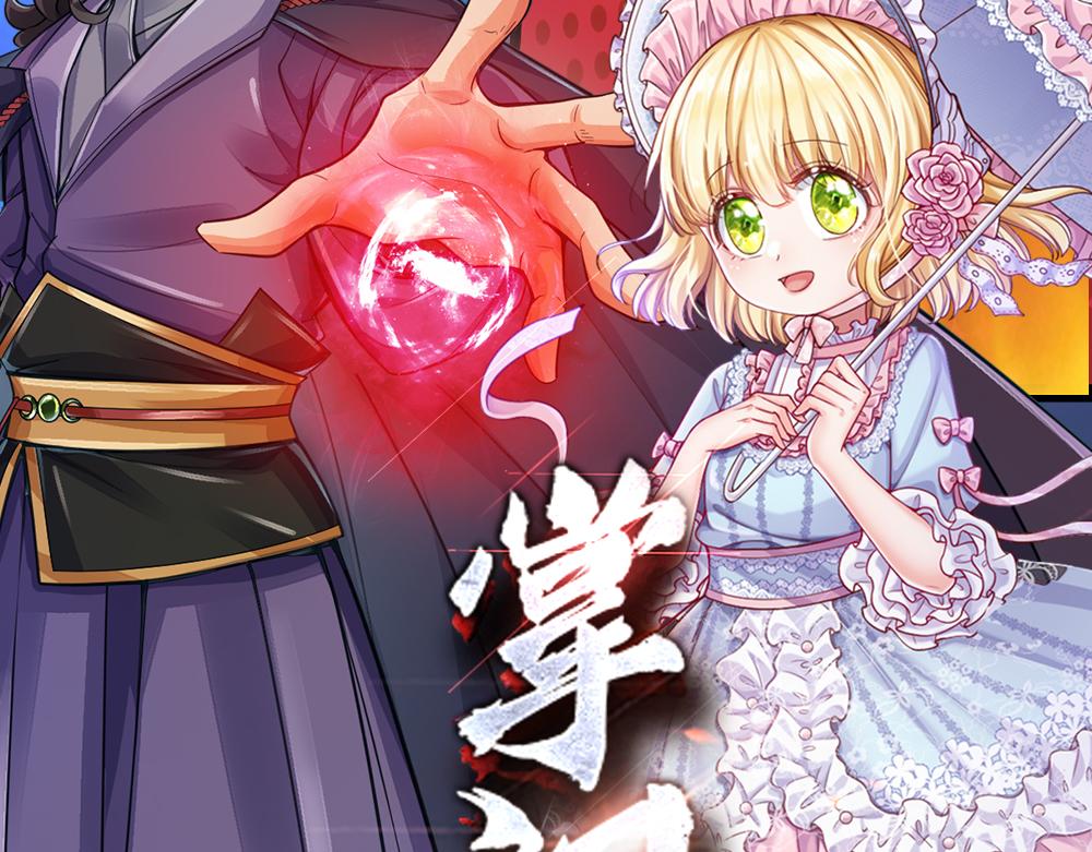 第35话 古怪的孩子71