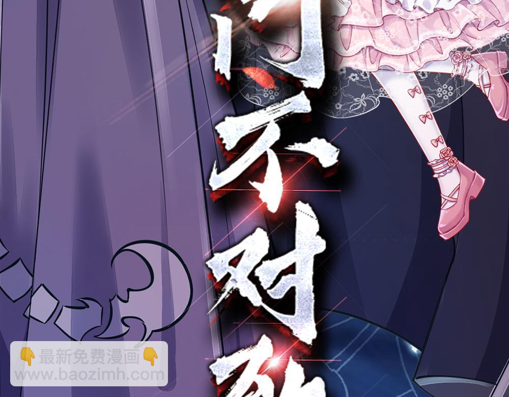 第35话 古怪的孩子72