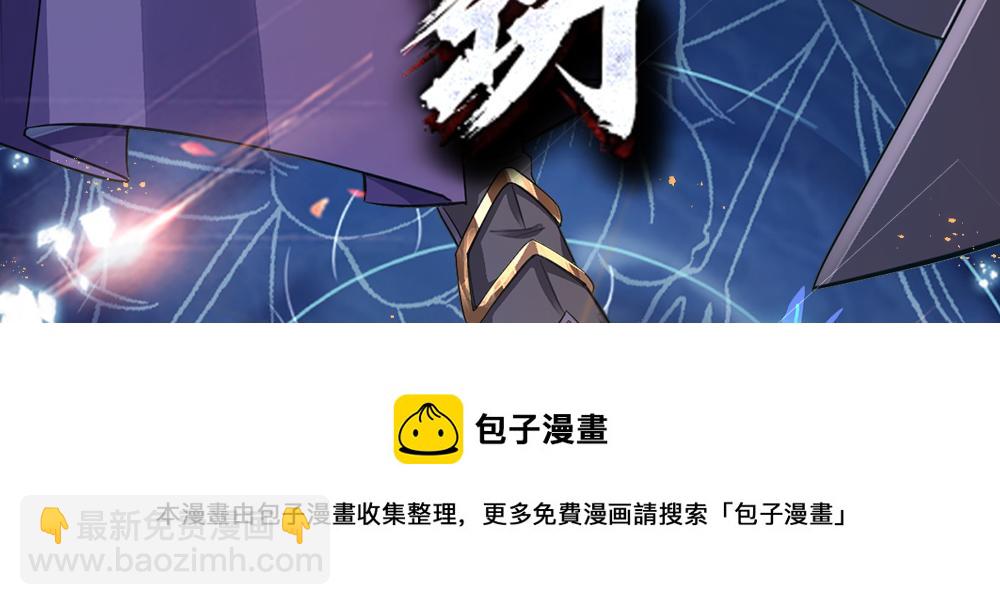 第35话 古怪的孩子73