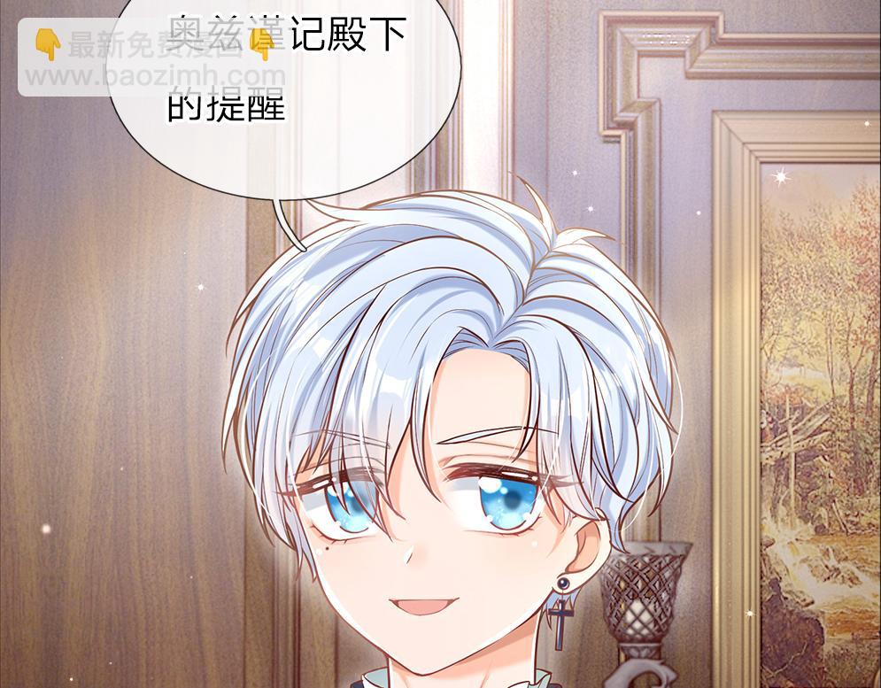 第36话 公文从天而降10