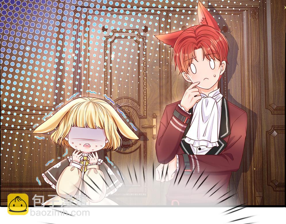 第36话 公文从天而降15