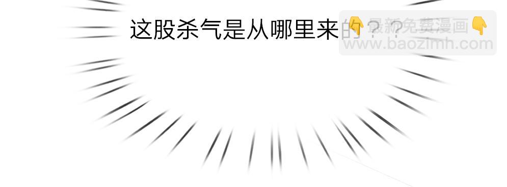 第36话 公文从天而降16