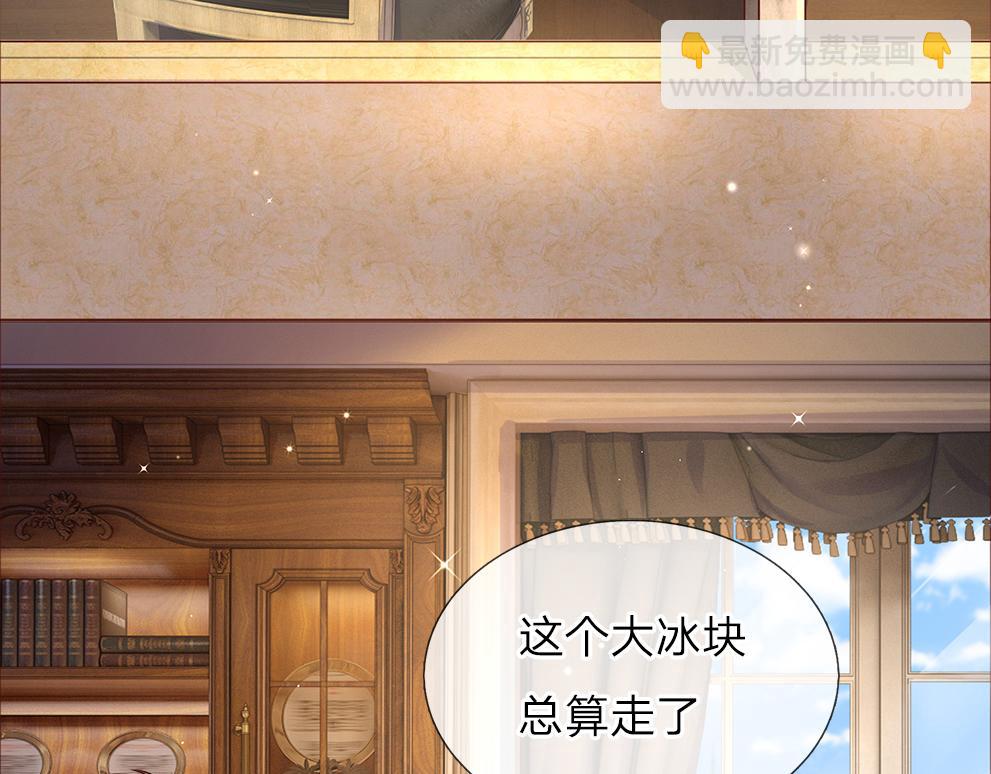 第36话 公文从天而降20