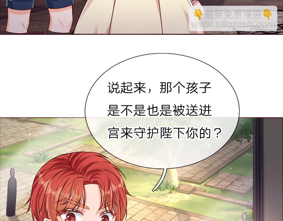 第36话 公文从天而降22