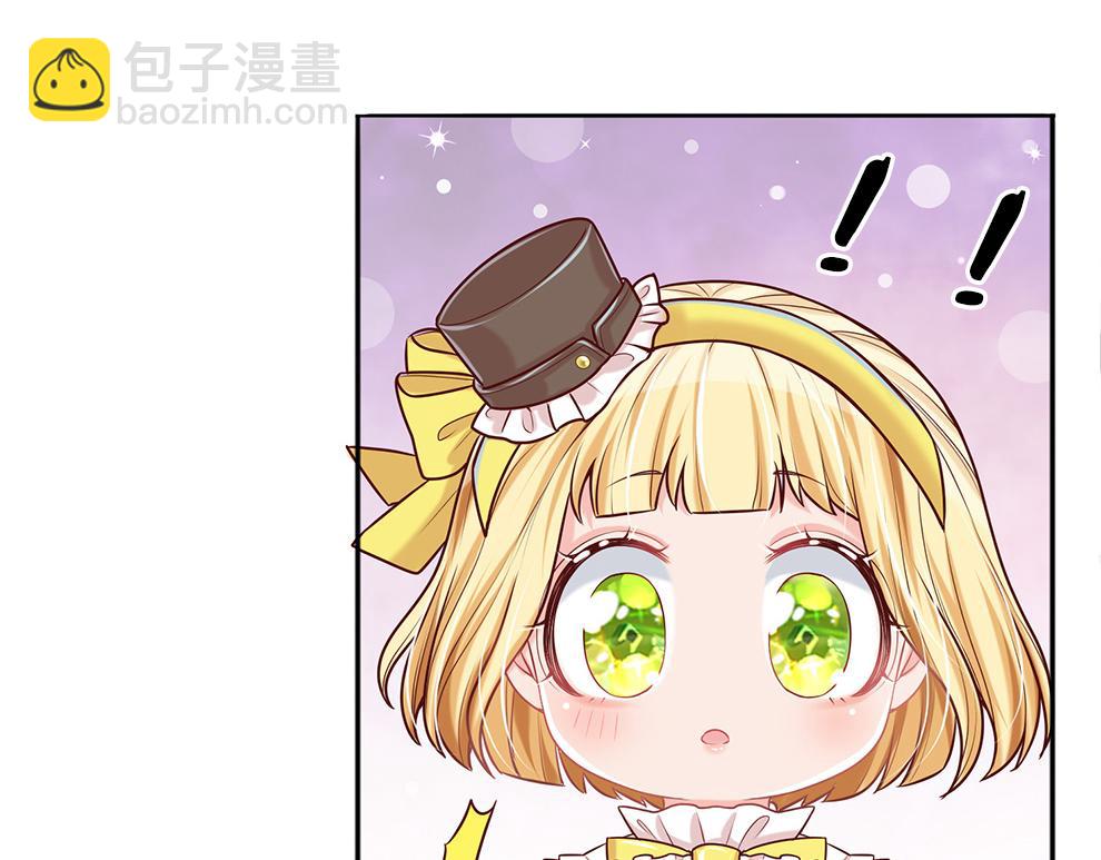第36话 公文从天而降28