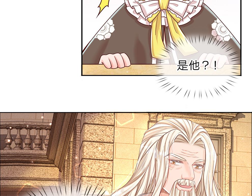 第36话 公文从天而降29