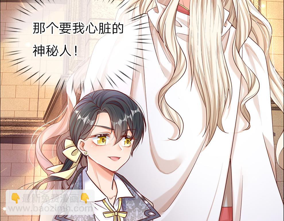第36话 公文从天而降30