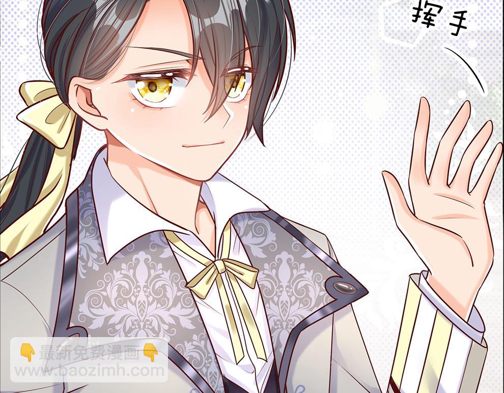 第36话 公文从天而降33