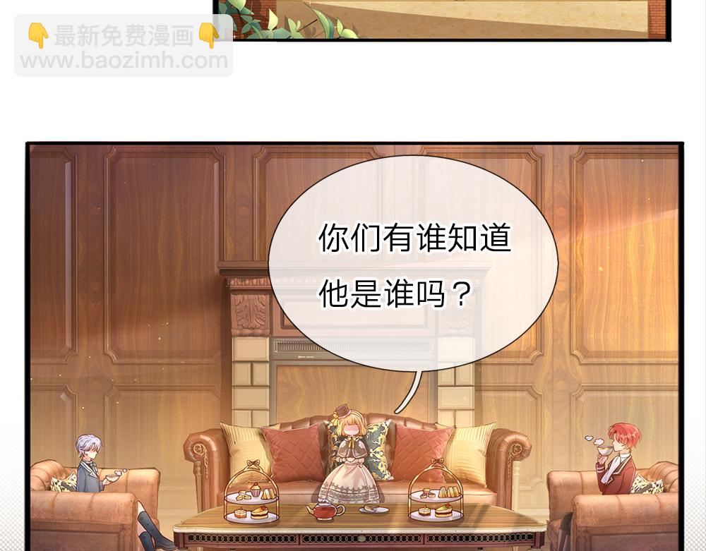 第36话 公文从天而降37