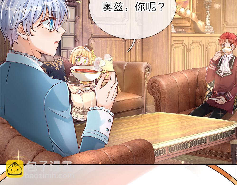 第36话 公文从天而降41