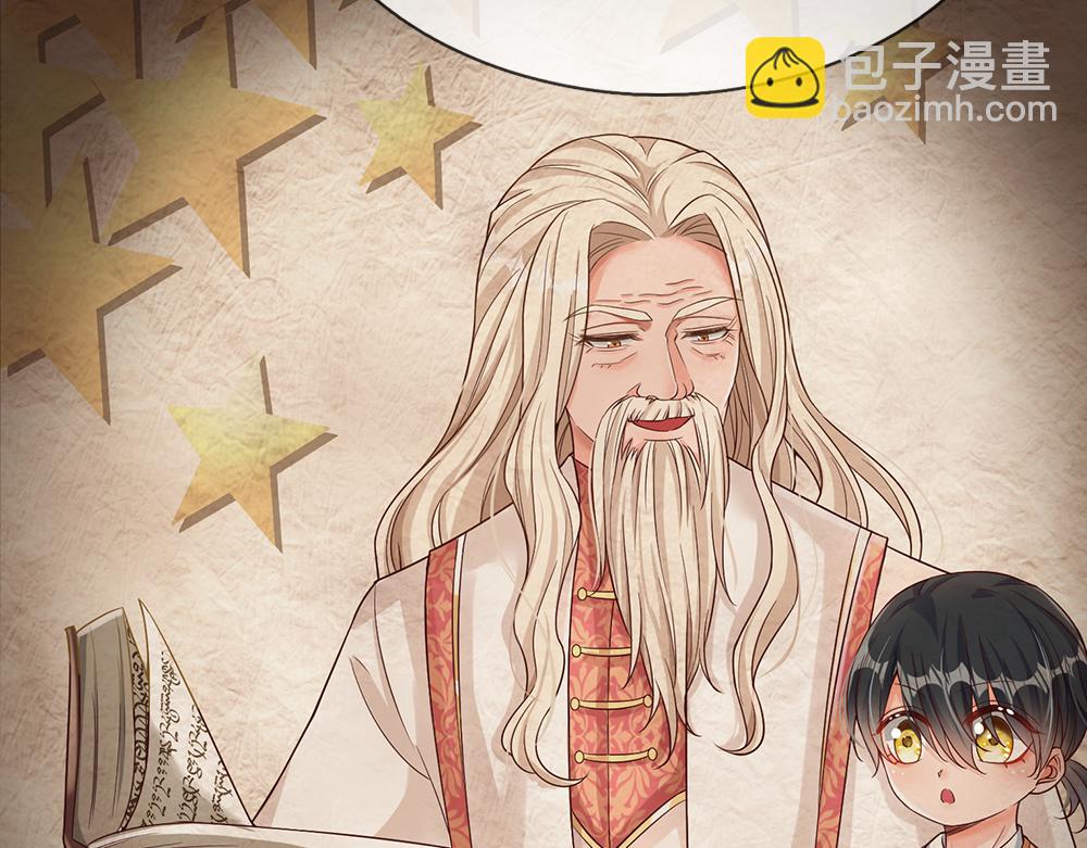 第36话 公文从天而降44