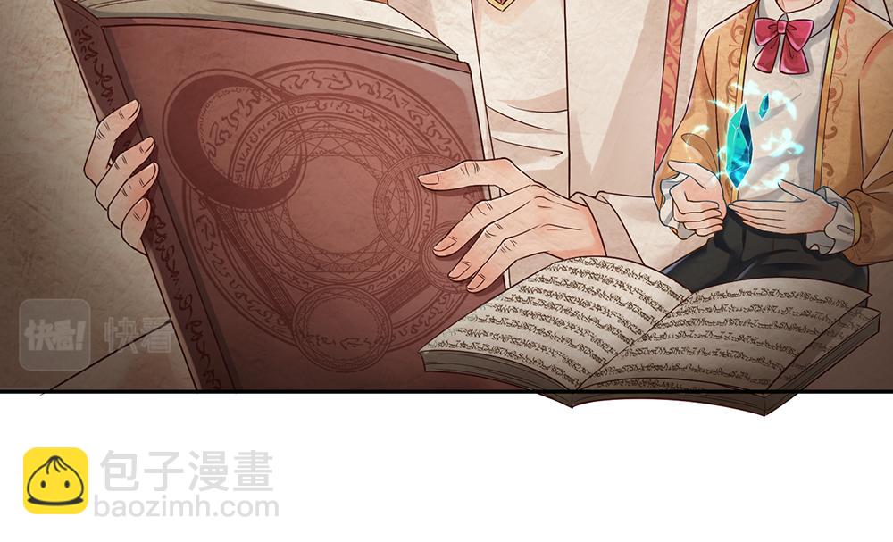第36话 公文从天而降45