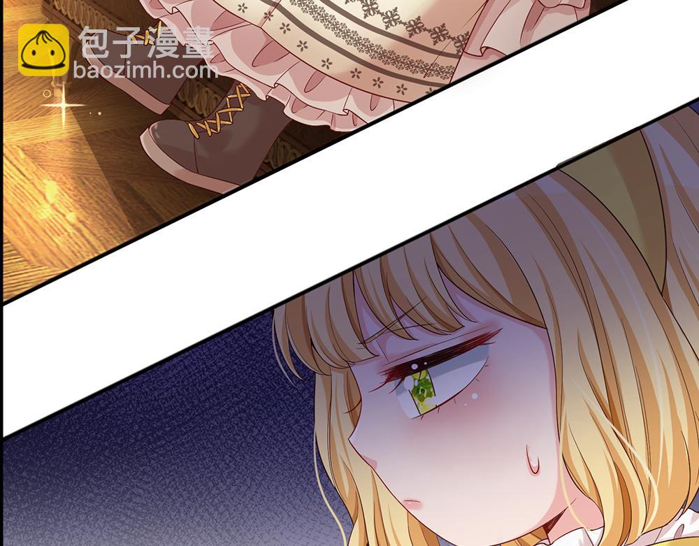 第36话 公文从天而降49