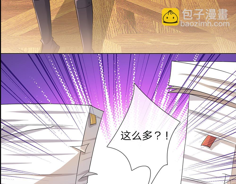 第36话 公文从天而降58