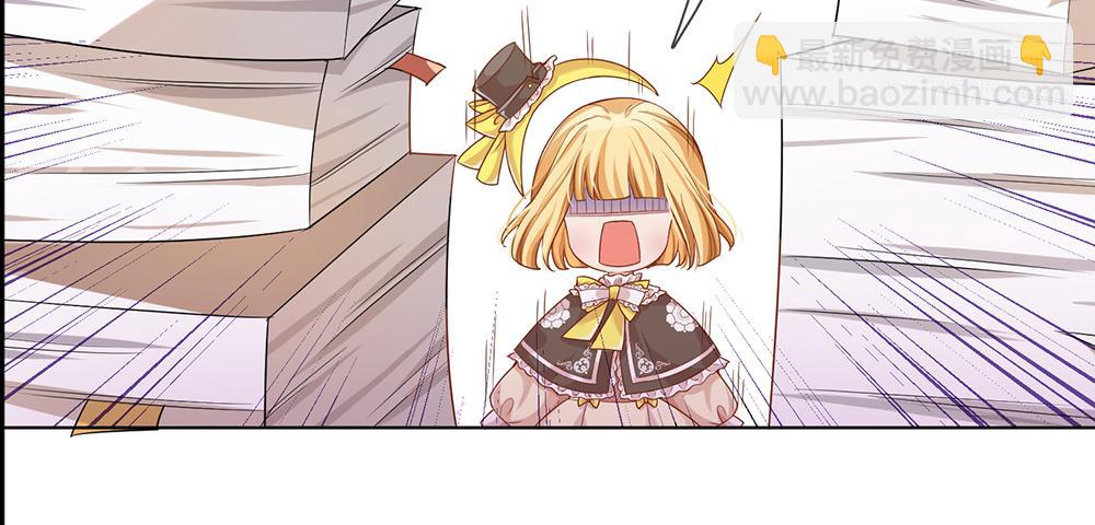 第36话 公文从天而降59