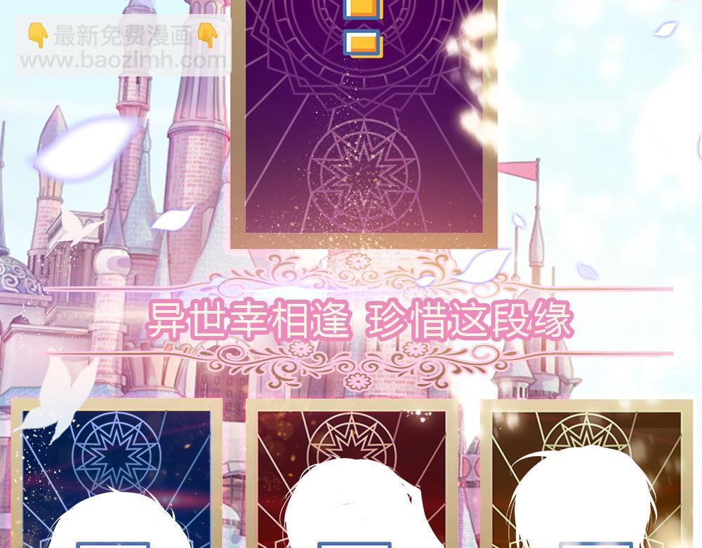 第36话 公文从天而降61