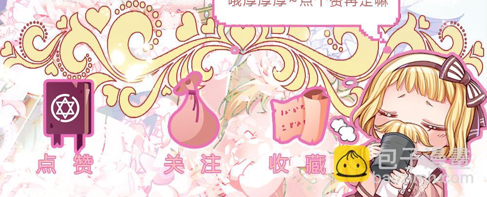 第36话 公文从天而降65