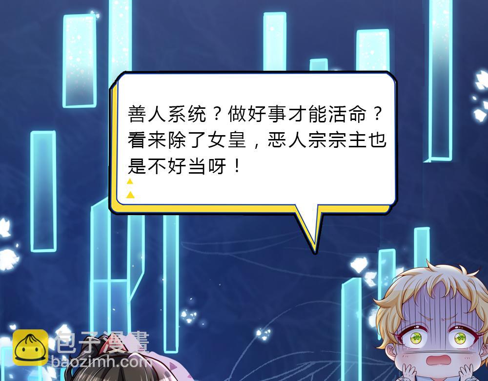 第36话 公文从天而降66