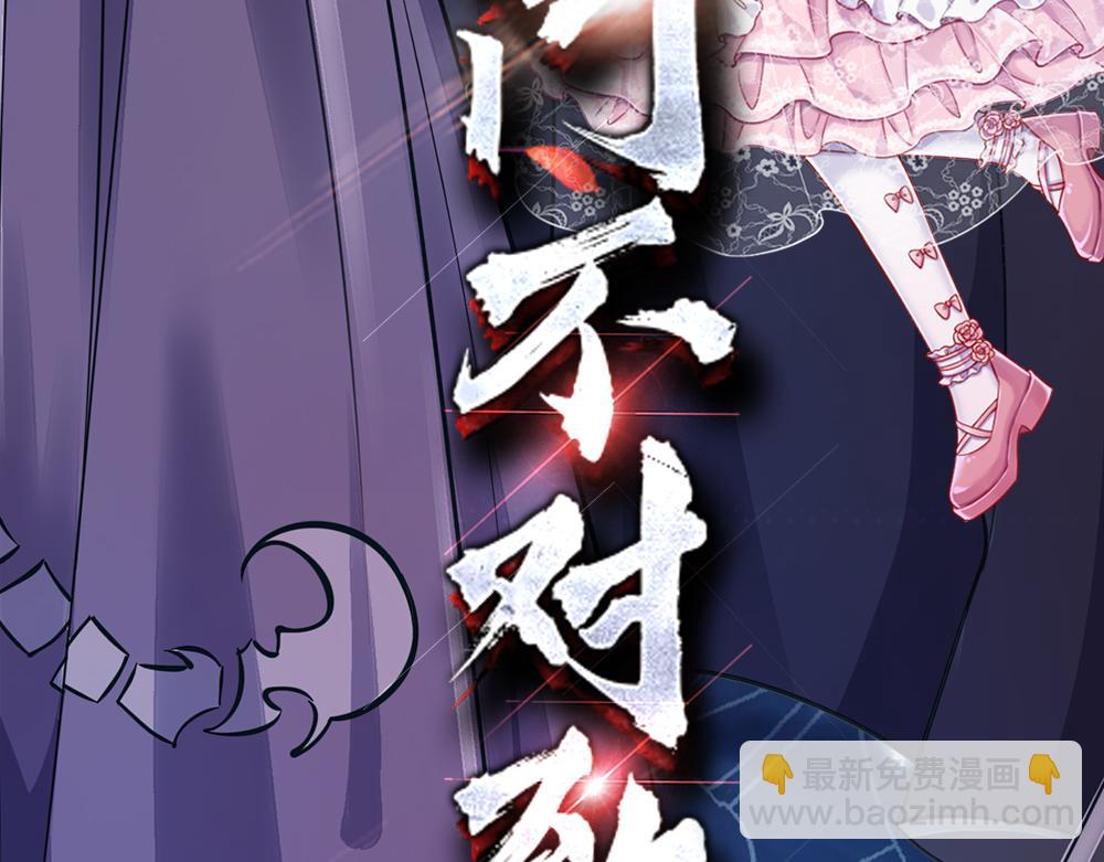 第36话 公文从天而降70