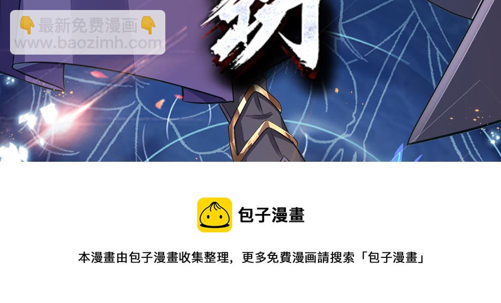 第36话 公文从天而降71