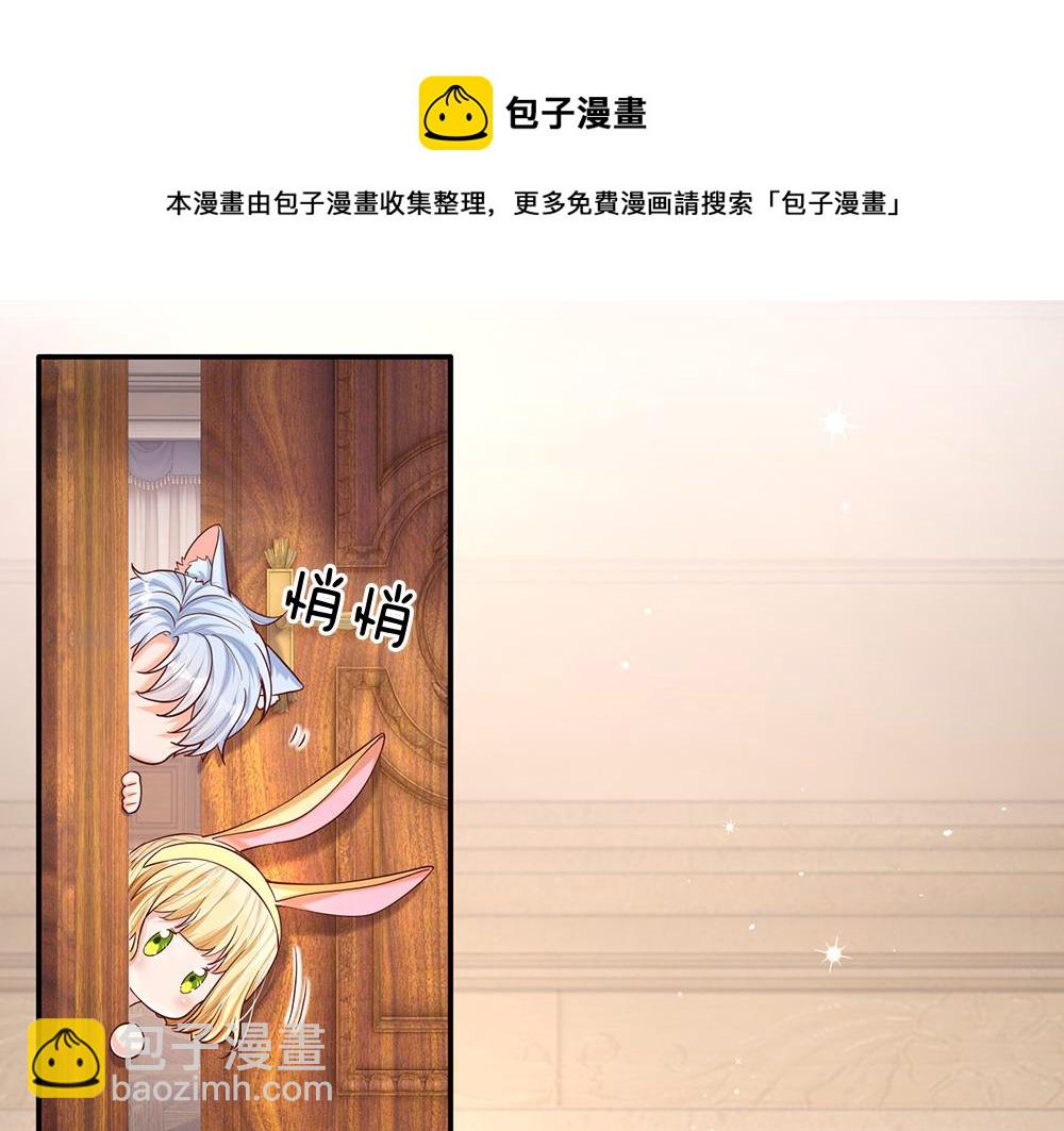 第38话 拦住她11