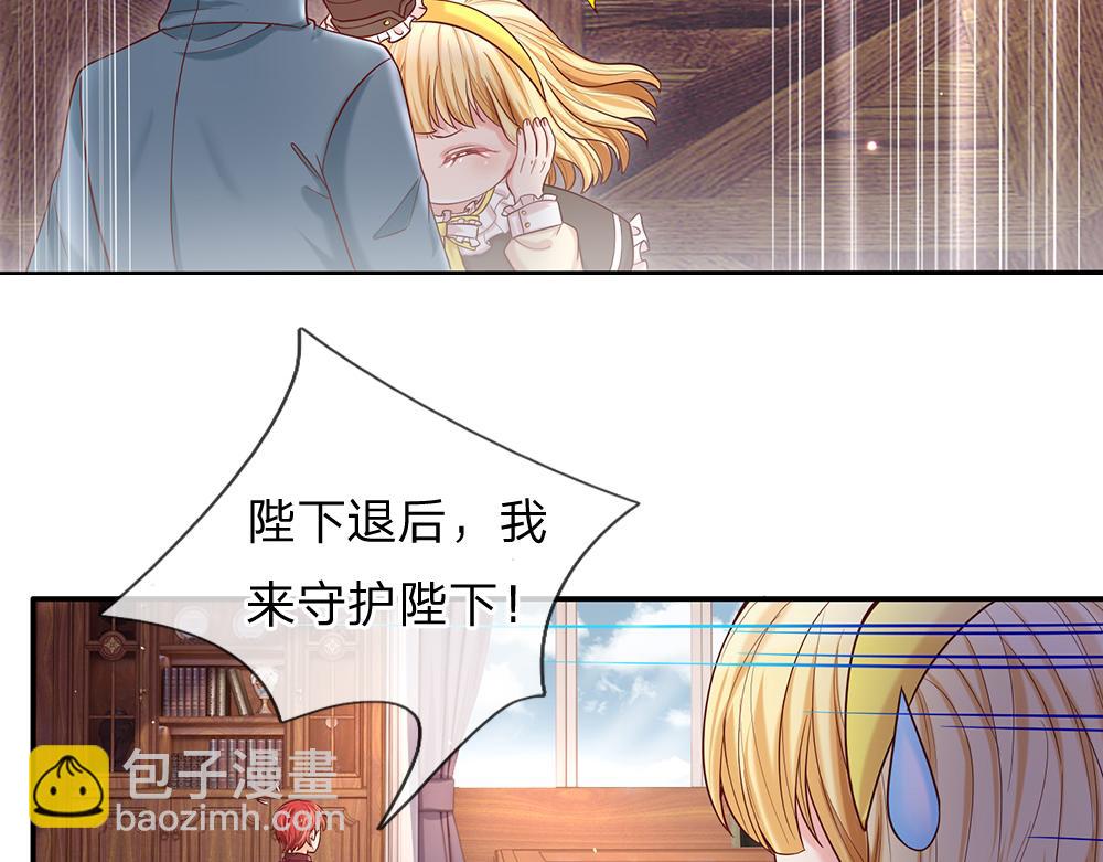 第38话 拦住她19
