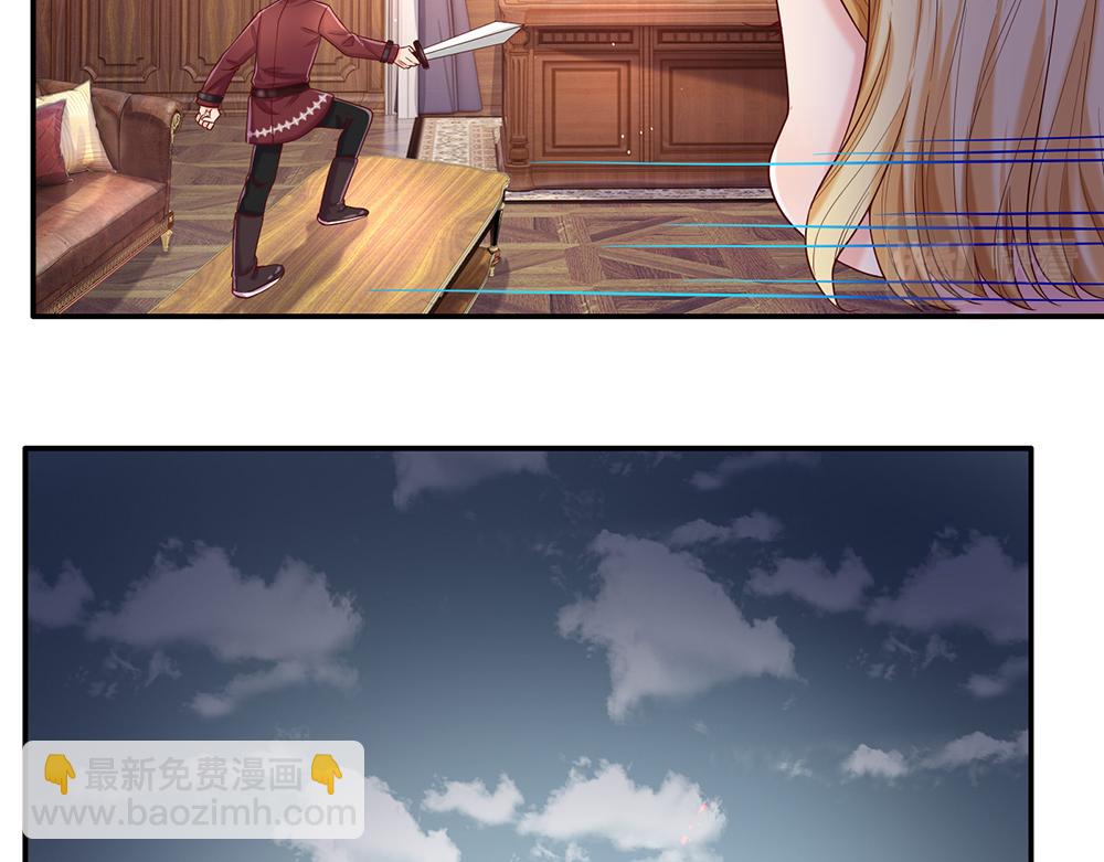 第38话 拦住她20