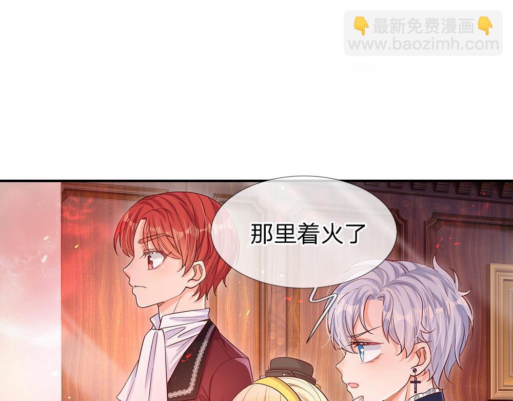第38话 拦住她23