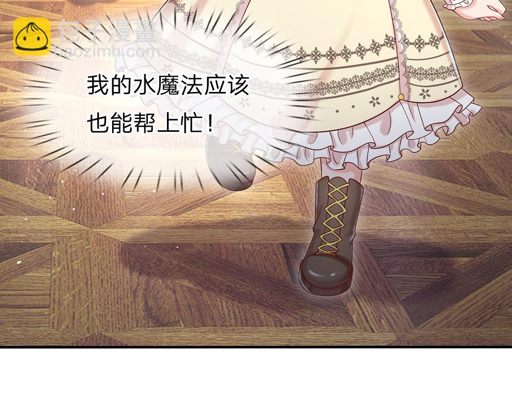 第38话 拦住她27